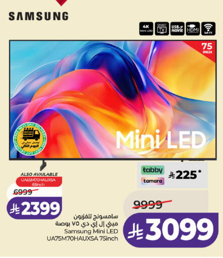 available at LULU Hypermarket in KSA, Saudi Arabia, Saudi - Ta'if