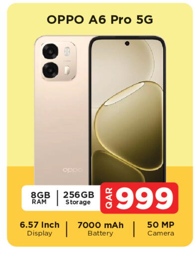 available at Paris Hypermarket in Qatar - Al-Shahaniya