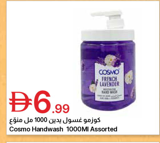 available at جمعية الامارات التعاونية in الإمارات العربية المتحدة , الامارات - دبي