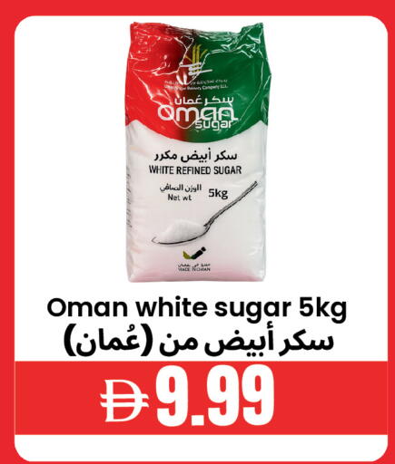 available at Best Coop Discounts Hypermarket in UAE - Dubai