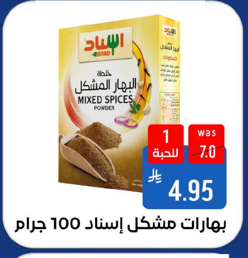 available at شبرا الطائف in مملكة العربية السعودية, السعودية, سعودية - الطائف