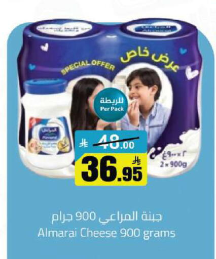 available at مخازن هايبرماركت in مملكة العربية السعودية, السعودية, سعودية - تبوك