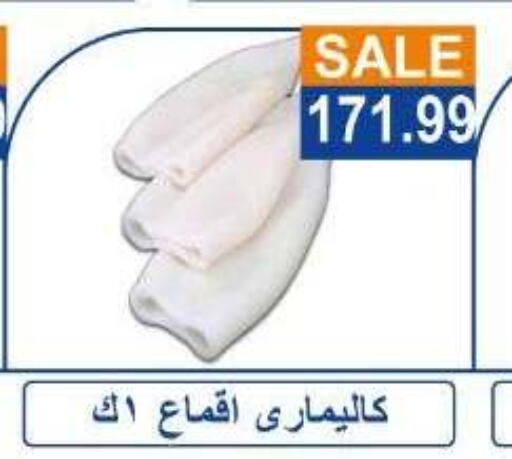 available at Hyper El Hawary in Egypt - Cairo