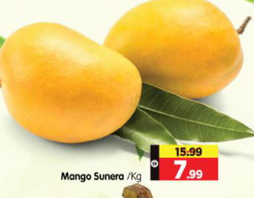 Mango available at هايبر ماركت المدينة in الإمارات العربية المتحدة , الامارات - أبو ظبي