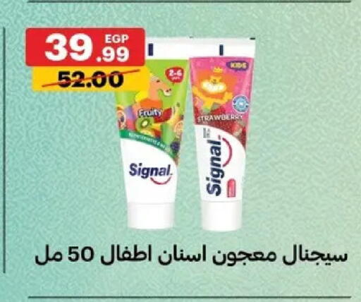 available at Al Habib Market in Egypt - Cairo
