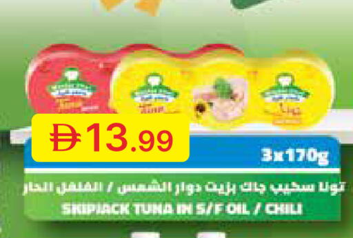 available at جمعية الامارات التعاونية in الإمارات العربية المتحدة , الامارات - دبي