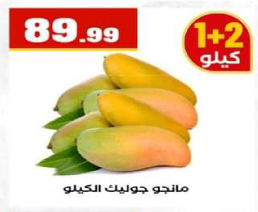 available at El Mahlawy Stores in Egypt - Cairo