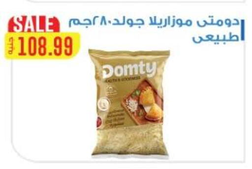 available at Euromarche in Egypt - Cairo