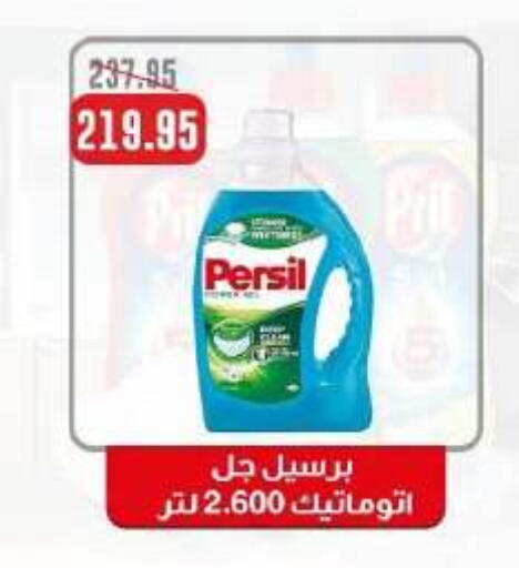 available at Dlina Market in Egypt - Cairo