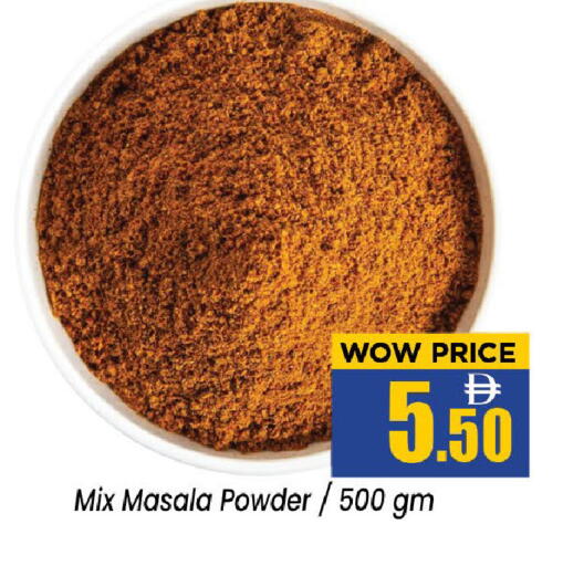 available at نيومارت هايبرماركت in الإمارات العربية المتحدة , الامارات - الشارقة / عجمان