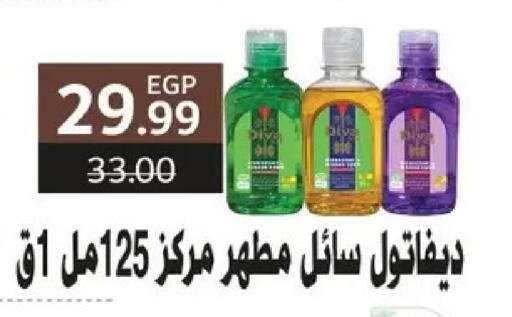 available at Al Habib Market in Egypt - Cairo