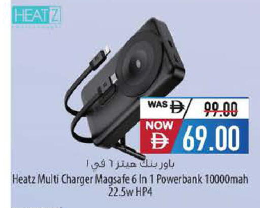 available at السفير ماركت in الإمارات العربية المتحدة , الامارات - أبو ظبي