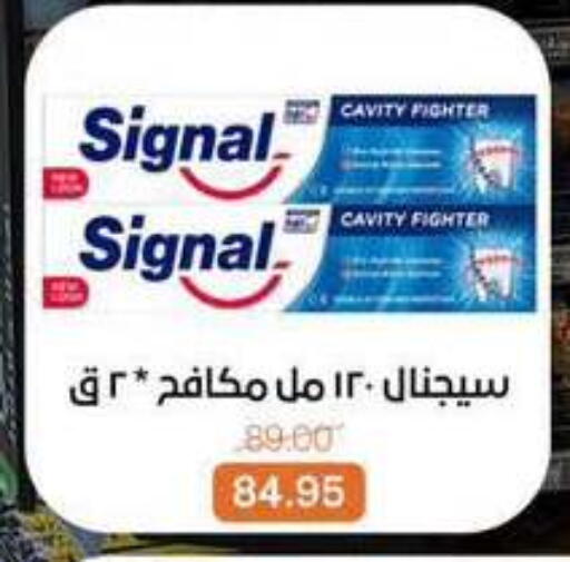 available at Beit El Gomla in Egypt - Cairo