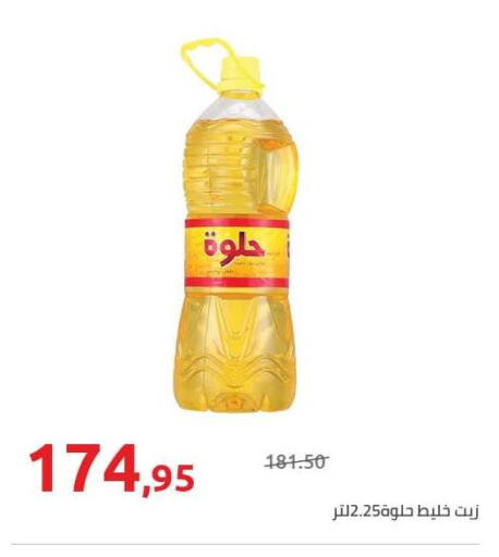 available at Hyper One  in Egypt - Cairo