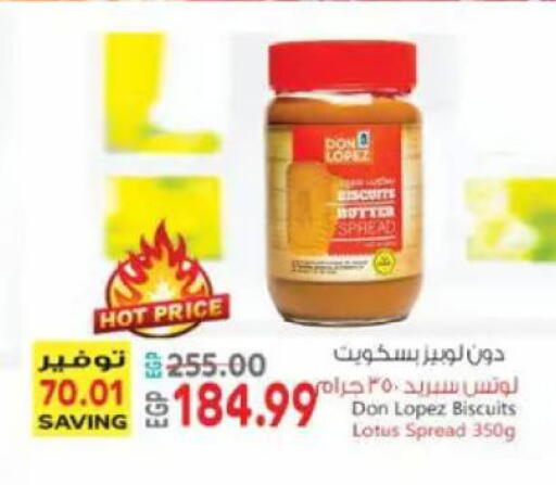 available at El.Husseini supermarket  in Egypt - Cairo