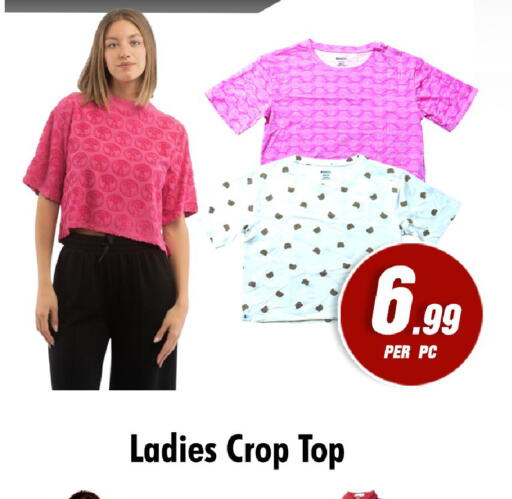 available at نايت تو نايت in الإمارات العربية المتحدة , الامارات - دبي