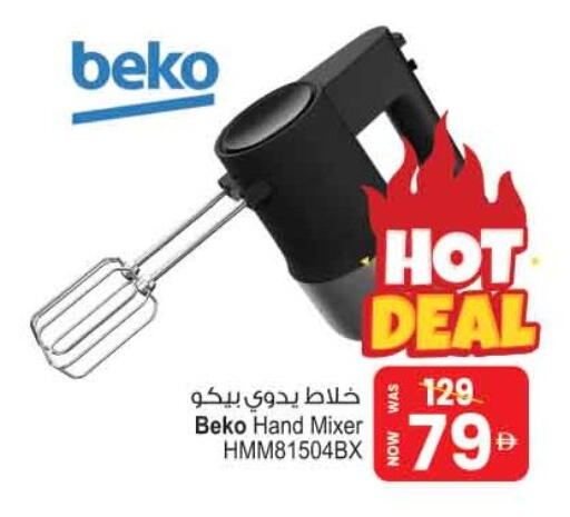 available at أنصار جاليري in الإمارات العربية المتحدة , الامارات - دبي