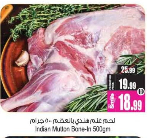 available at أنصار جاليري in الإمارات العربية المتحدة , الامارات - دبي