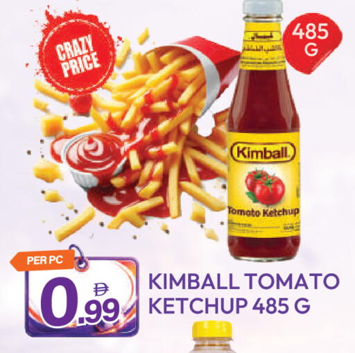 Tomato available at Dream Land in UAE - Dubai