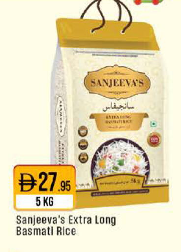 available at ويست زون سوبرماركت in الإمارات العربية المتحدة , الامارات - الشارقة / عجمان