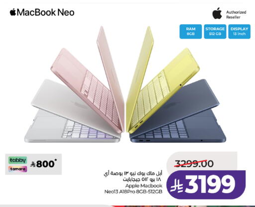 Apple available at لولو هايبرماركت in مملكة العربية السعودية, السعودية, سعودية - الطائف