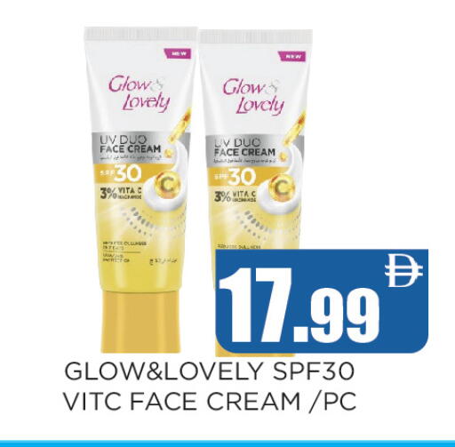 available at Ainas Al madina hypermarket in UAE - Sharjah / Ajman