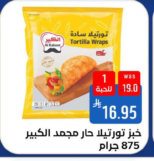 available at شبرا الطائف in مملكة العربية السعودية, السعودية, سعودية - الطائف