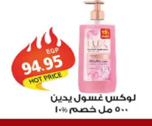 available at El Gizawy Market   in Egypt - Cairo
