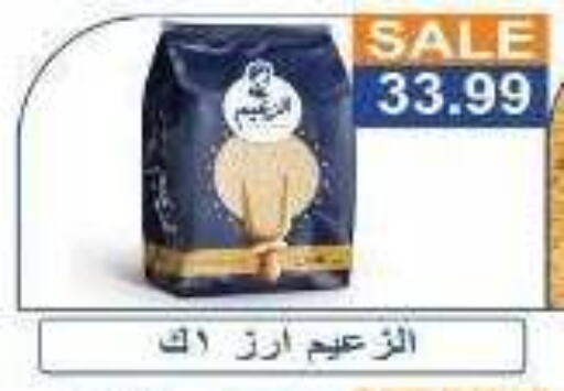 available at Hyper El Hawary in Egypt - Cairo