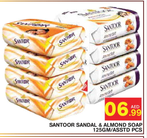 available at Baniyas Spike  in UAE - Abu Dhabi