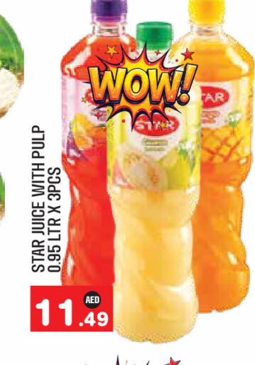 available at Baniyas Spike  in UAE - Abu Dhabi