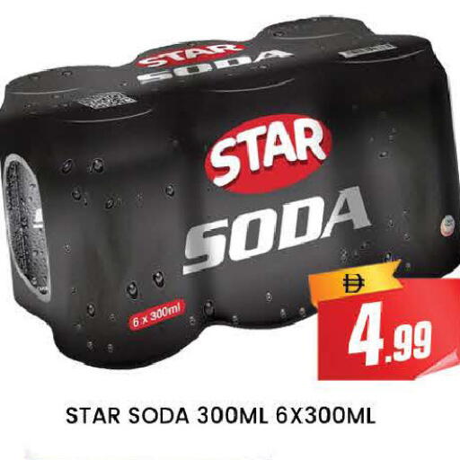 available at AL MADINA (Dubai) in UAE - Dubai