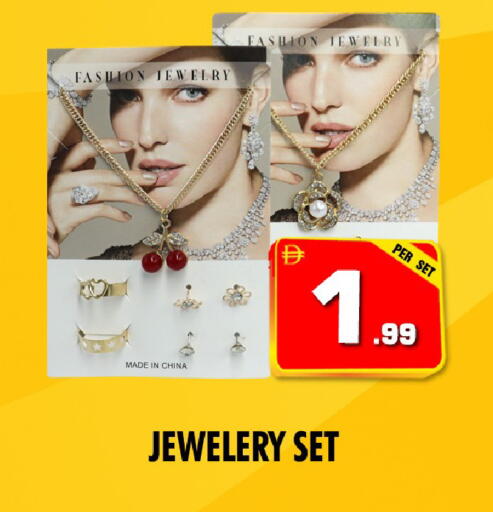 available at NIGHT TO NIGHT DEPARTMENT STORE in UAE - Sharjah / Ajman