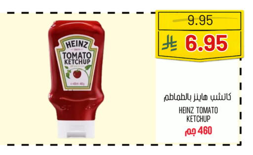 Tomato available at Al Basma Al Khalida Markets in KSA, Saudi Arabia, Saudi - Khamis Mushait