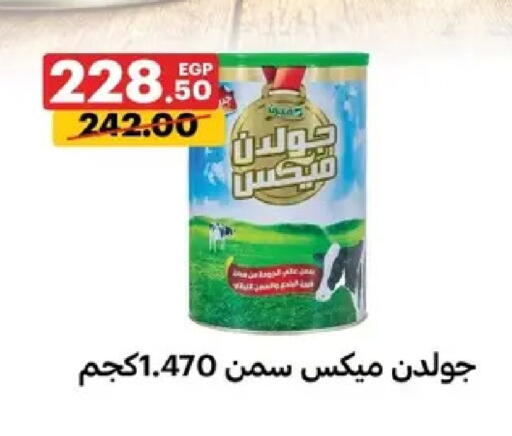 available at Al Habib Market in Egypt - Cairo