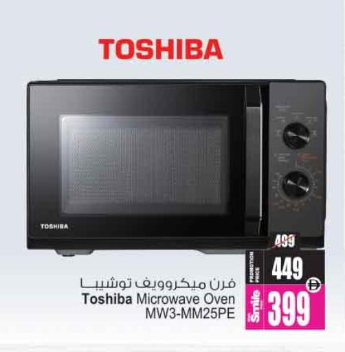 available at Ansar Gallery in UAE - Dubai