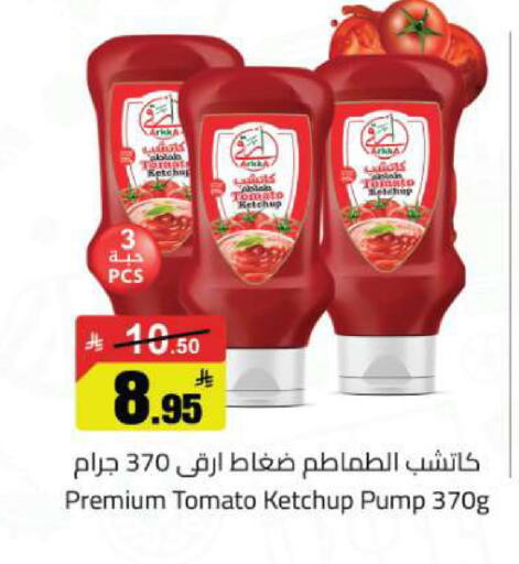 Tomato available at مخازن هايبرماركت in مملكة العربية السعودية, السعودية, سعودية - تبوك