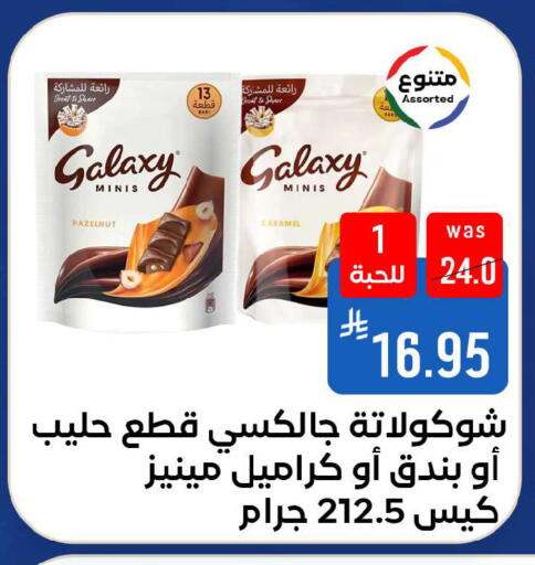 available at شبرا الطائف in مملكة العربية السعودية, السعودية, سعودية - الطائف