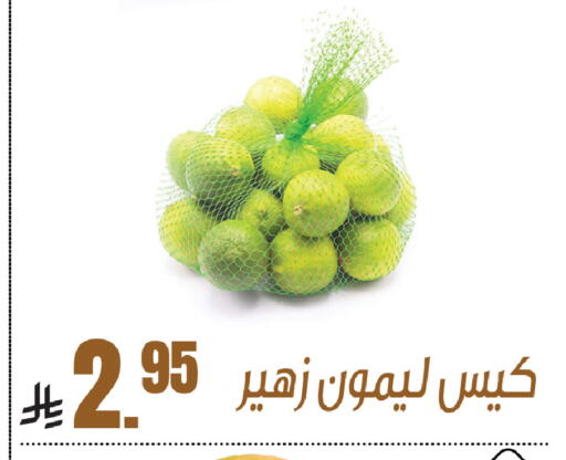 available at سنام سوبرماركت in مملكة العربية السعودية, السعودية, سعودية - الرياض