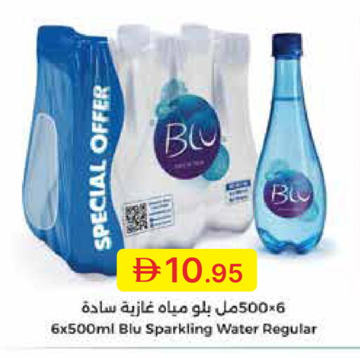 available at جمعية الامارات التعاونية in الإمارات العربية المتحدة , الامارات - دبي