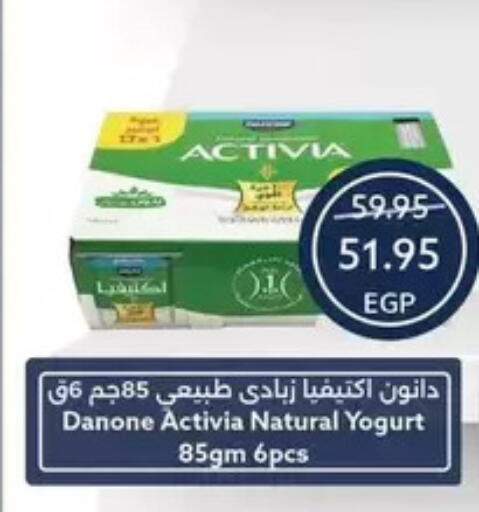 available at  أوسكار جراند ستورز  in Egypt - القاهرة