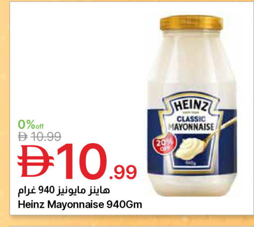 available at جمعية الامارات التعاونية in الإمارات العربية المتحدة , الامارات - دبي