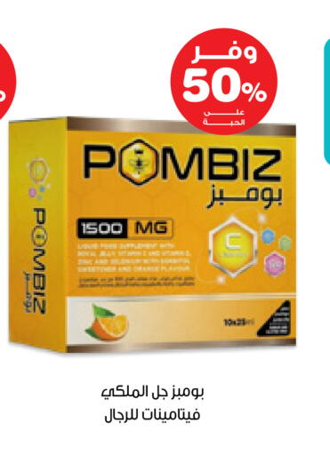 available at Innova Health Care in KSA, Saudi Arabia, Saudi - Medina