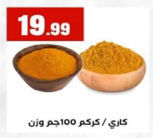 available at El Mahlawy Stores in Egypt - Cairo