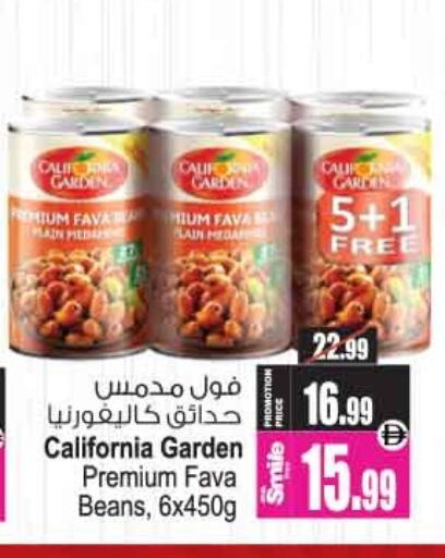 available at أنصار مول in الإمارات العربية المتحدة , الامارات - الشارقة / عجمان