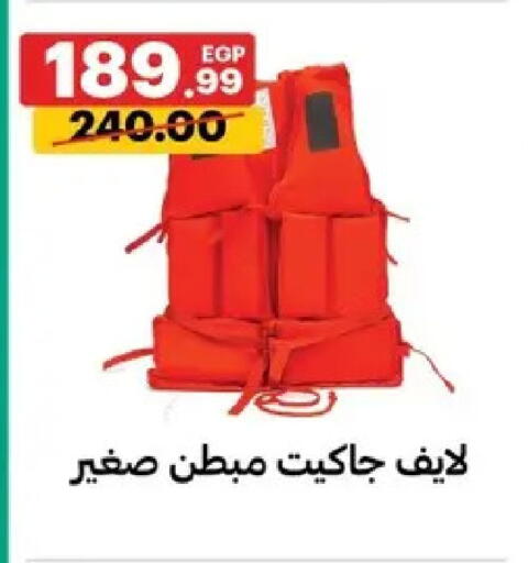 available at Al Habib Market in Egypt - Cairo