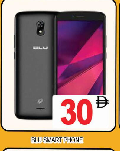 available at AL MADINA (Dubai) in UAE - Dubai