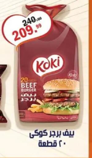 available at Al Habib Market in Egypt - Cairo