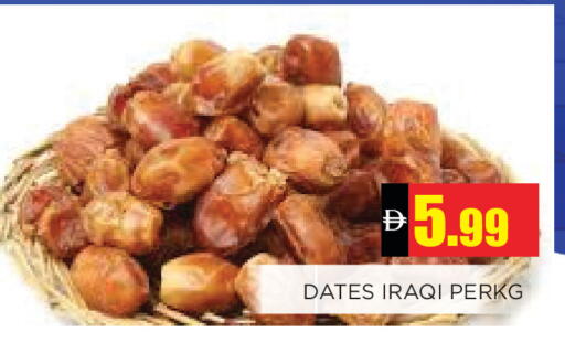 available at Ain Al Madina Hypermarket in UAE - Sharjah / Ajman