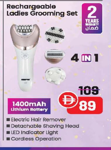 available at Safeer Market in UAE - Abu Dhabi